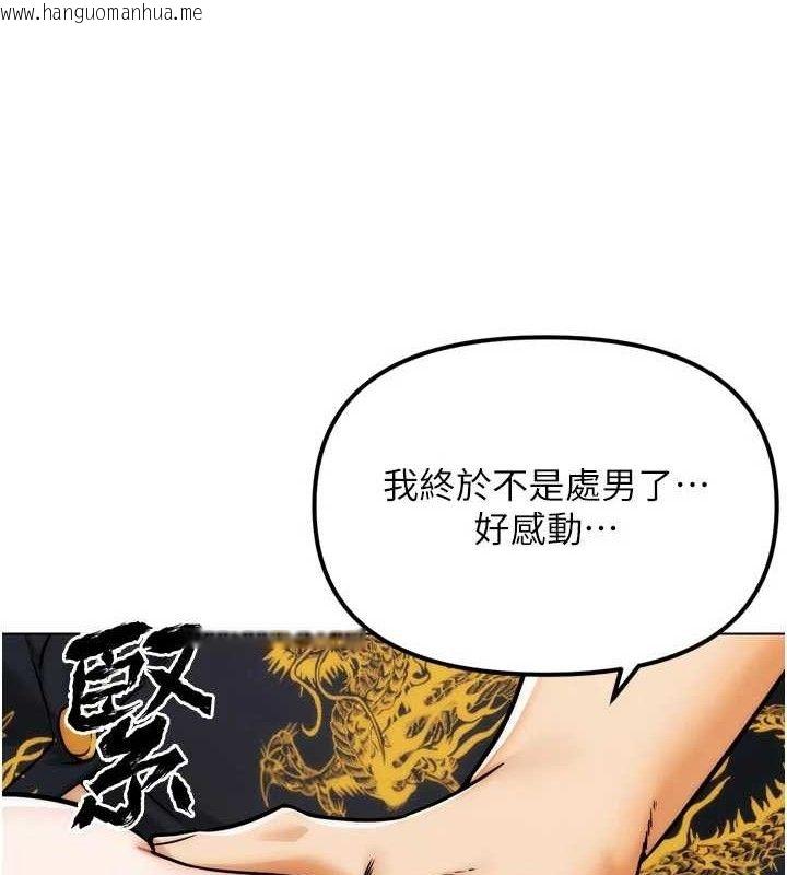 韩国漫画G斗吧!真人肉搏王韩漫_G斗吧!真人肉搏王-第3话-驯服约架对象在线免费阅读-韩国漫画-第171张图片
