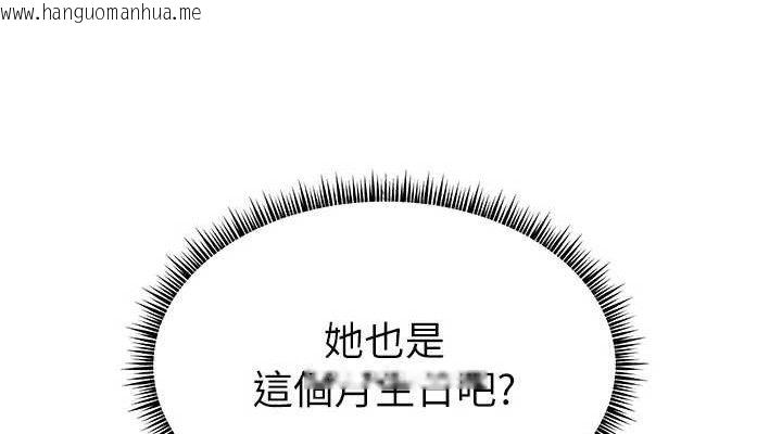 韩国漫画老师的亲密指导韩漫_老师的亲密指导-第57话-用身体回礼在线免费阅读-韩国漫画-第38张图片