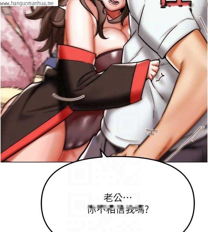 韩国漫画G斗吧!真人肉搏王韩漫_G斗吧!真人肉搏王-第2话-女Coser私闯民宅?!在线免费阅读-韩国漫画-第72张图片