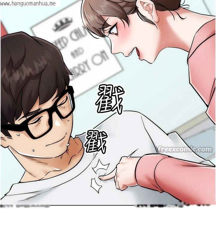 韩国漫画G斗吧!真人肉搏王韩漫_G斗吧!真人肉搏王-第1话-意淫对象的「特别奖励」在线免费阅读-韩国漫画-第140张图片