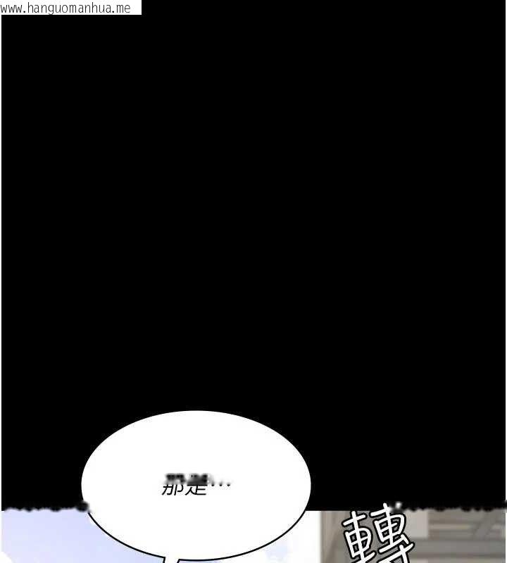 韩国漫画夜间诊疗室韩漫_夜间诊疗室-第114话-帮师傅们加油在线免费阅读-韩国漫画-第132张图片