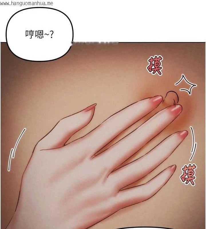 韩国漫画G斗吧!真人肉搏王韩漫_G斗吧!真人肉搏王-第3话-驯服约架对象在线免费阅读-韩国漫画-第24张图片
