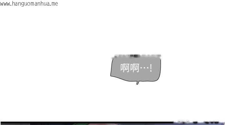 韩国漫画水电工日志韩漫_水电工日志-第96话-小声一点，不然会被听见在线免费阅读-韩国漫画-第38张图片