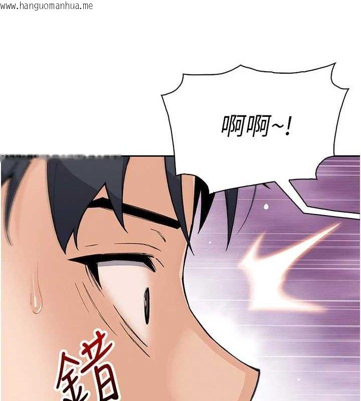 韩国漫画我的掌上明珠韩漫_我的掌上明珠-第17话-我想要你当我的第一次在线免费阅读-韩国漫画-第48张图片