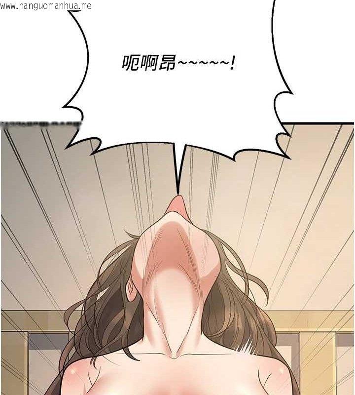 韩国漫画已婚学生想坏坏韩漫_已婚学生想坏坏-第43话-师生三人的极乐天堂在线免费阅读-韩国漫画-第118张图片