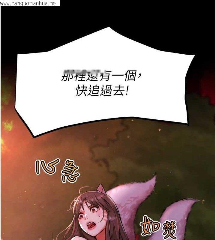 韩国漫画G斗吧!真人肉搏王韩漫_G斗吧!真人肉搏王-第2话-女Coser私闯民宅?!在线免费阅读-韩国漫画-第35张图片