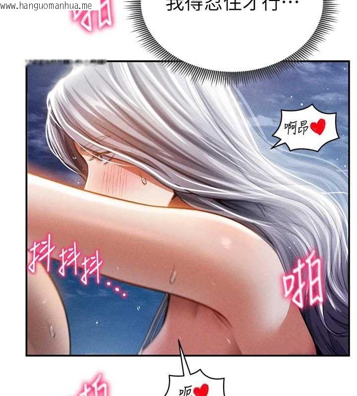 韩国漫画私密视角韩漫_私密视角-第40话-被别的男人内射在线免费阅读-韩国漫画-第94张图片