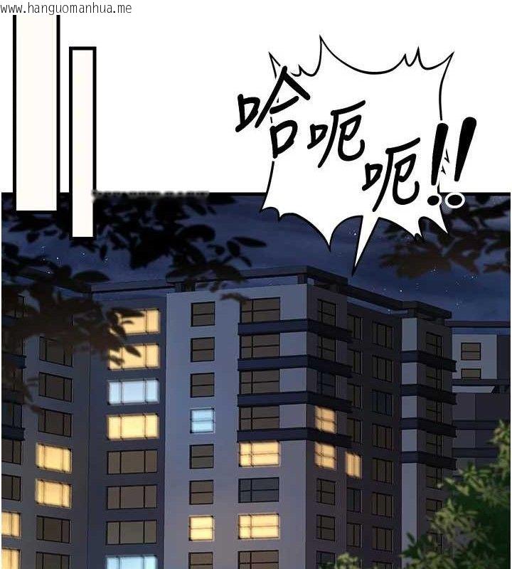 韩国漫画已婚学生想坏坏韩漫_已婚学生想坏坏-第43话-师生三人的极乐天堂在线免费阅读-韩国漫画-第52张图片