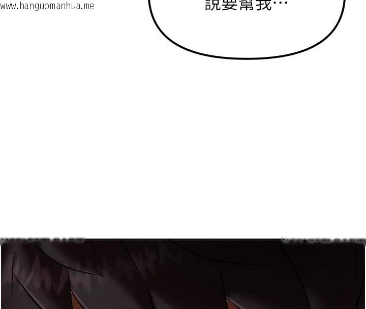 韩国漫画G斗吧!真人肉搏王韩漫_G斗吧!真人肉搏王-第1话-意淫对象的「特别奖励」在线免费阅读-韩国漫画-第129张图片