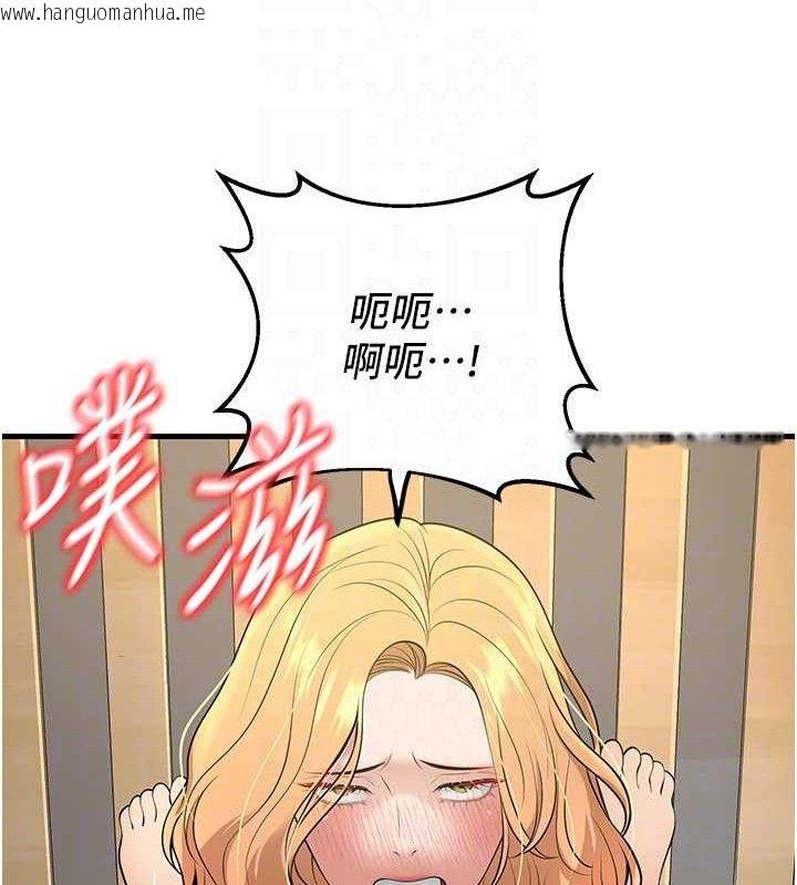 韩国漫画已婚学生想坏坏韩漫_已婚学生想坏坏-第43话-师生三人的极乐天堂在线免费阅读-韩国漫画-第86张图片