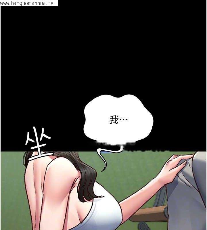 韩国漫画夜间诊疗室韩漫_夜间诊疗室-第114话-帮师傅们加油在线免费阅读-韩国漫画-第106张图片