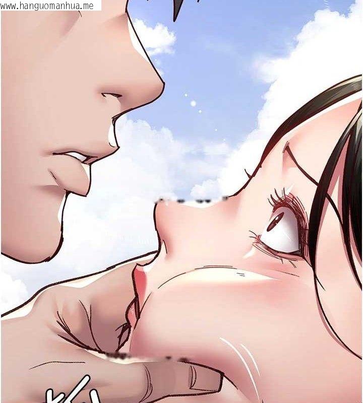 韩国漫画夜间诊疗室韩漫_夜间诊疗室-第114话-帮师傅们加油在线免费阅读-韩国漫画-第79张图片