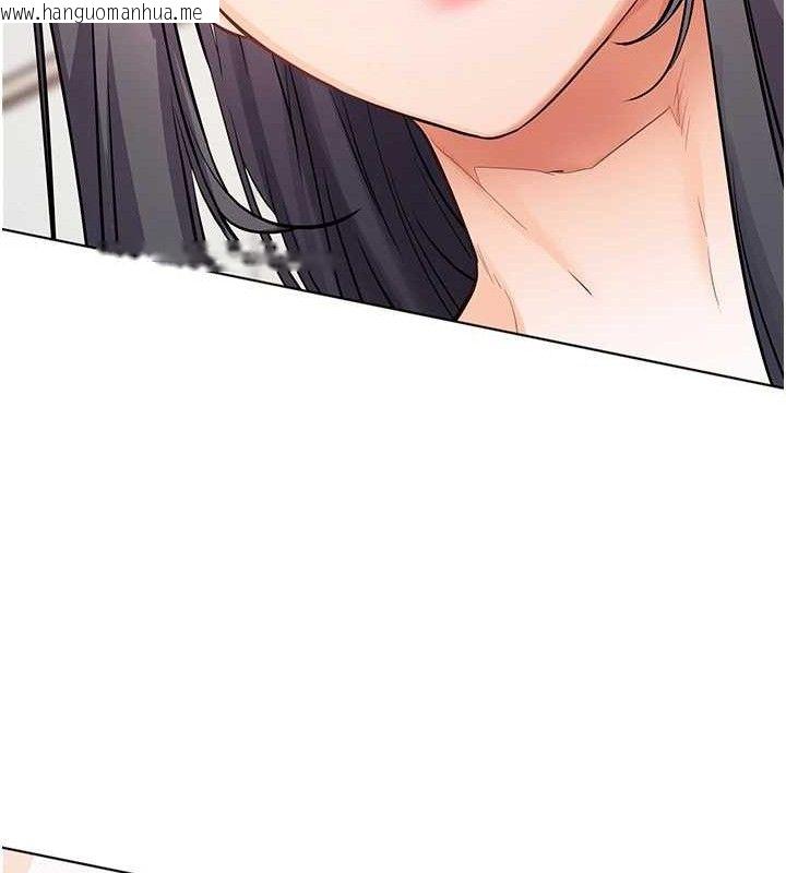 韩国漫画老师的亲密指导韩漫_老师的亲密指导-第57话-用身体回礼在线免费阅读-韩国漫画-第144张图片