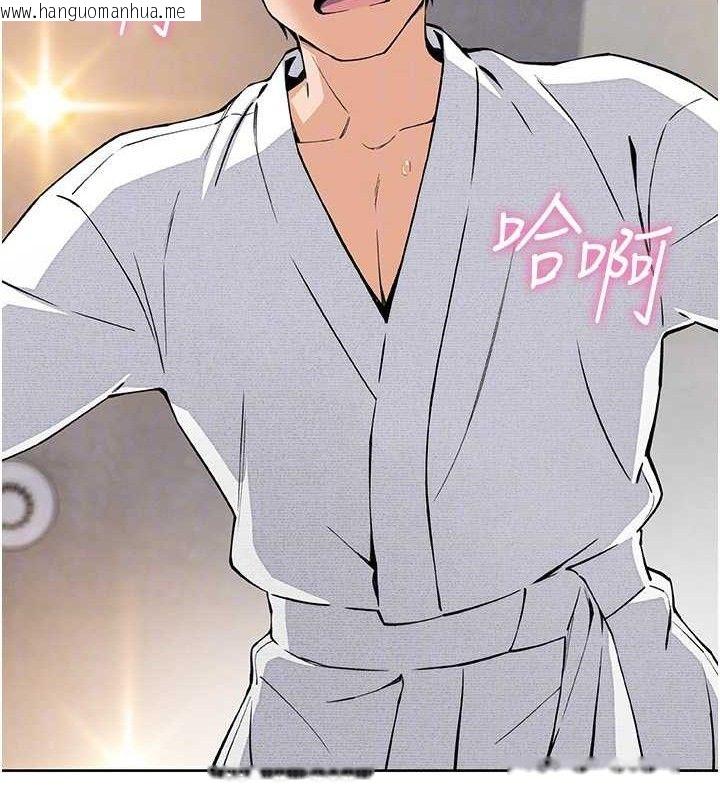 韩国漫画我的掌上明珠韩漫_我的掌上明珠-第17话-我想要你当我的第一次在线免费阅读-韩国漫画-第110张图片