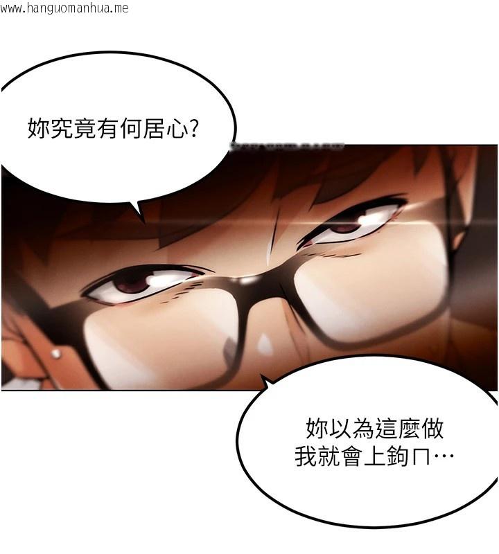 韩国漫画G斗吧!真人肉搏王韩漫_G斗吧!真人肉搏王-第1话-意淫对象的「特别奖励」在线免费阅读-韩国漫画-第121张图片