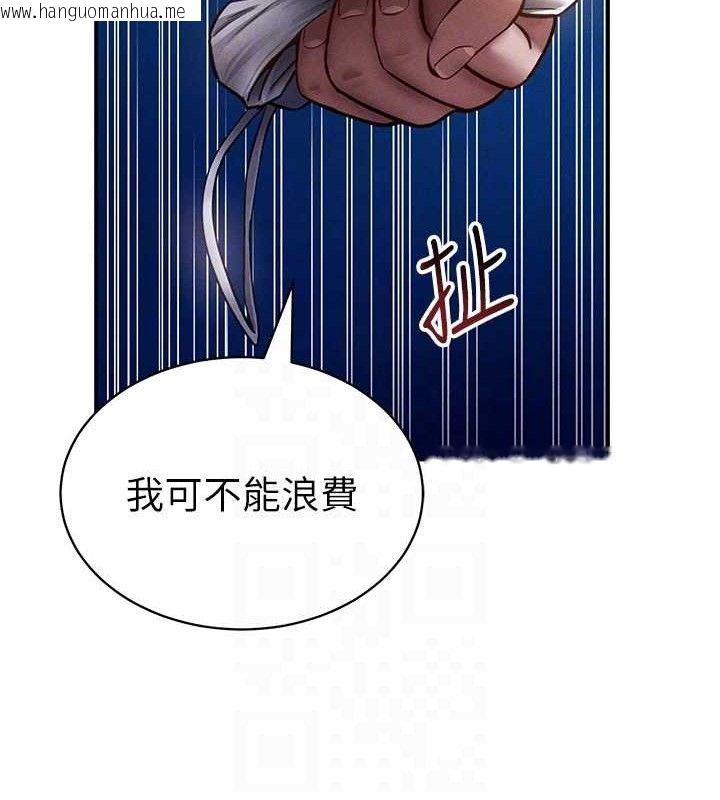 韩国漫画私密视角韩漫_私密视角-第40话-被别的男人内射在线免费阅读-韩国漫画-第110张图片