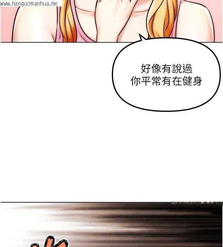 韩国漫画G斗吧!真人肉搏王韩漫_G斗吧!真人肉搏王-第3话-驯服约架对象在线免费阅读-韩国漫画-第19张图片