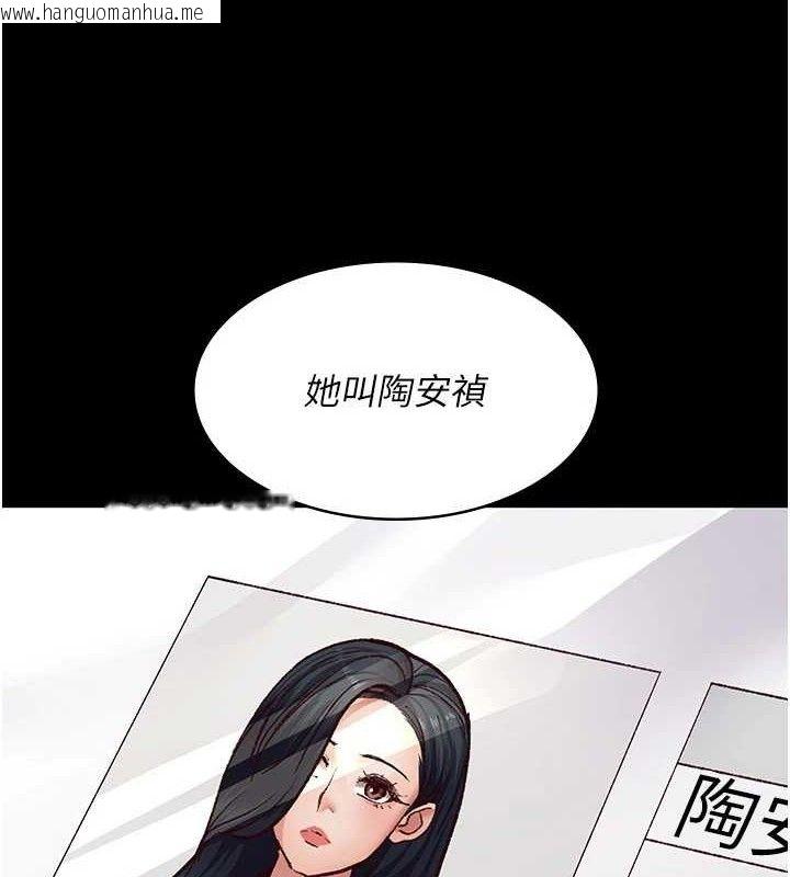 韩国漫画夜间诊疗室韩漫_夜间诊疗室-第114话-帮师傅们加油在线免费阅读-韩国漫画-第67张图片