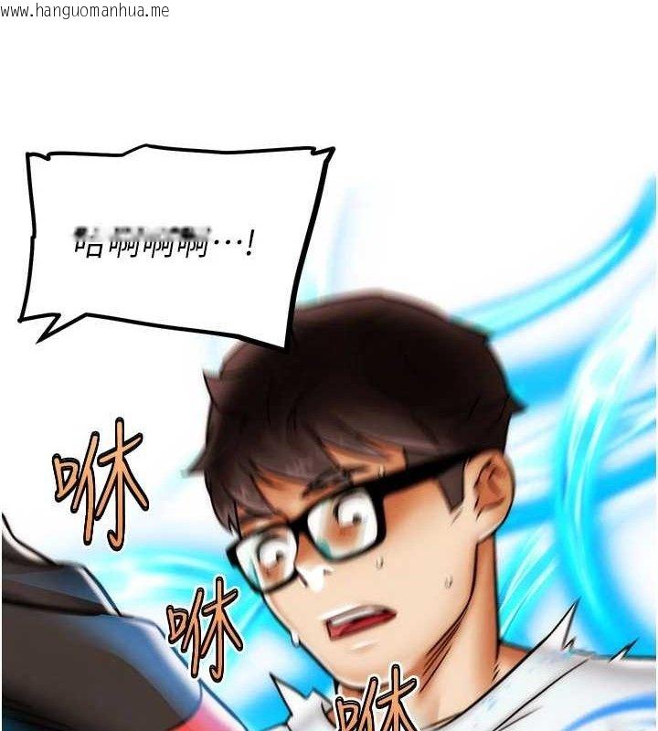 韩国漫画G斗吧!真人肉搏王韩漫_G斗吧!真人肉搏王-第2话-女Coser私闯民宅?!在线免费阅读-韩国漫画-第124张图片