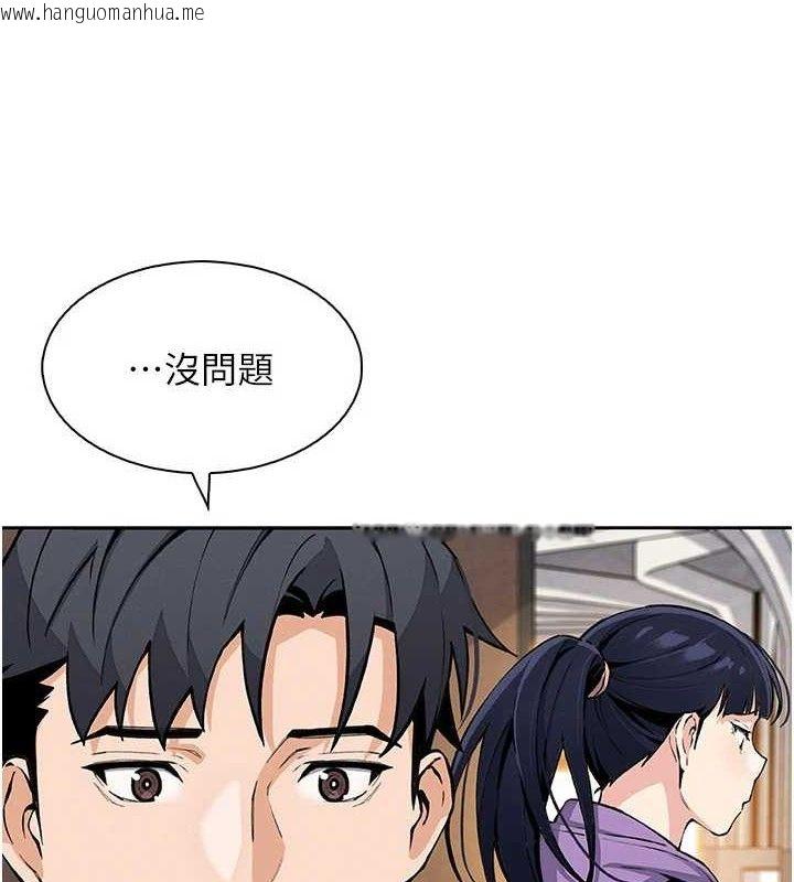 韩国漫画我的掌上明珠韩漫_我的掌上明珠-第17话-我想要你当我的第一次在线免费阅读-韩国漫画-第7张图片