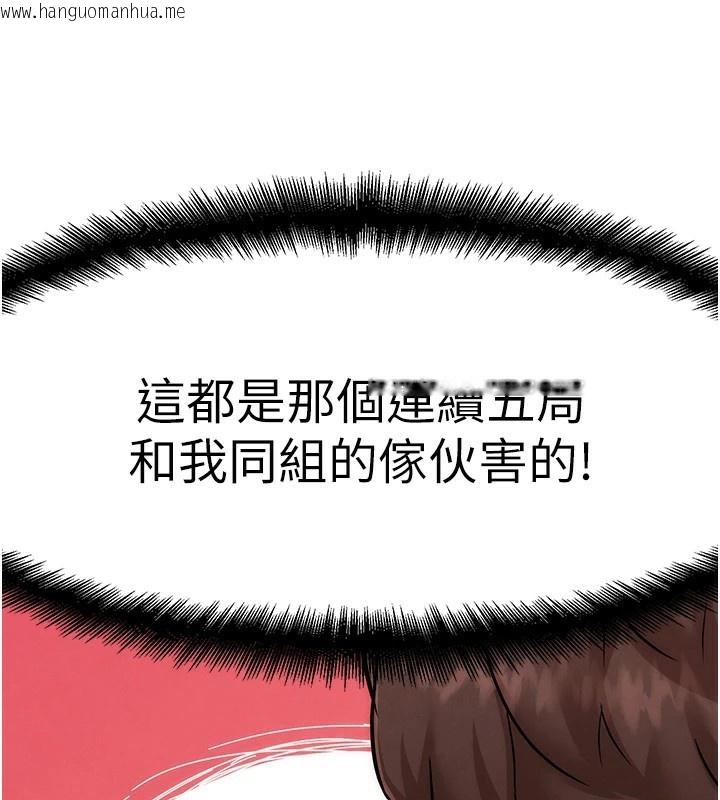 韩国漫画G斗吧!真人肉搏王韩漫_G斗吧!真人肉搏王-第1话-意淫对象的「特别奖励」在线免费阅读-韩国漫画-第190张图片