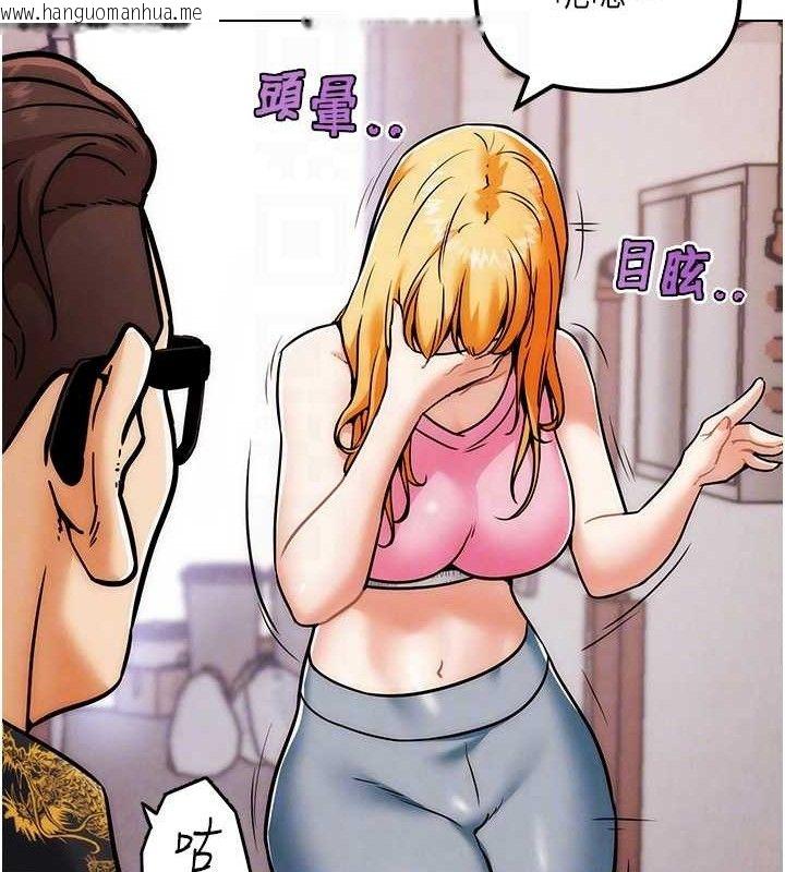 韩国漫画G斗吧!真人肉搏王韩漫_G斗吧!真人肉搏王-第4话-暗巷里活春宫在线免费阅读-韩国漫画-第85张图片