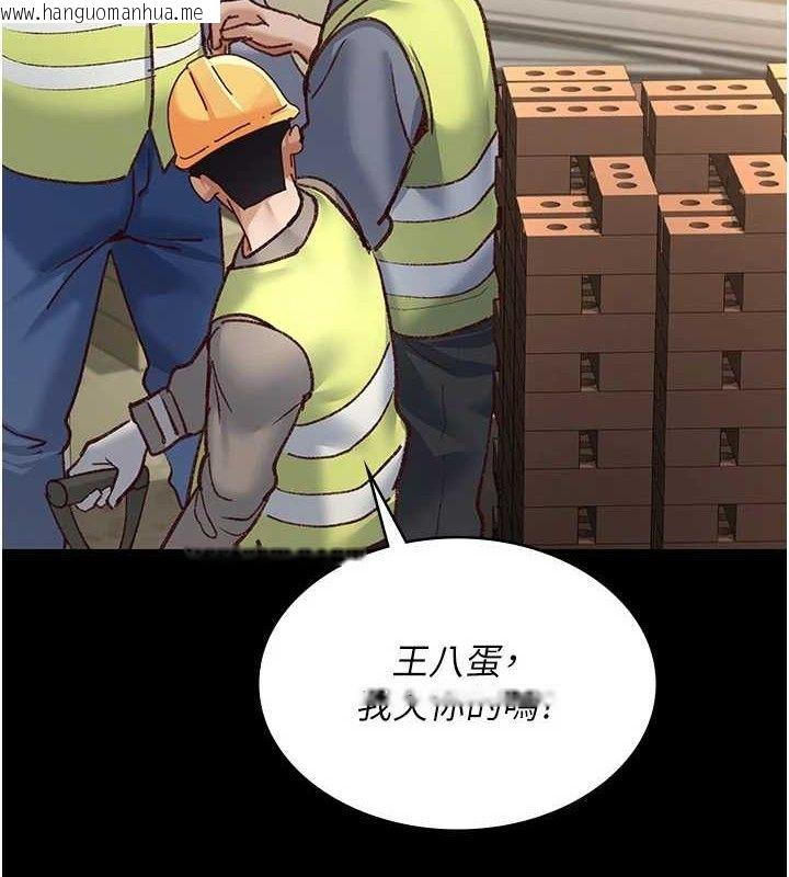 韩国漫画夜间诊疗室韩漫_夜间诊疗室-第114话-帮师傅们加油在线免费阅读-韩国漫画-第128张图片