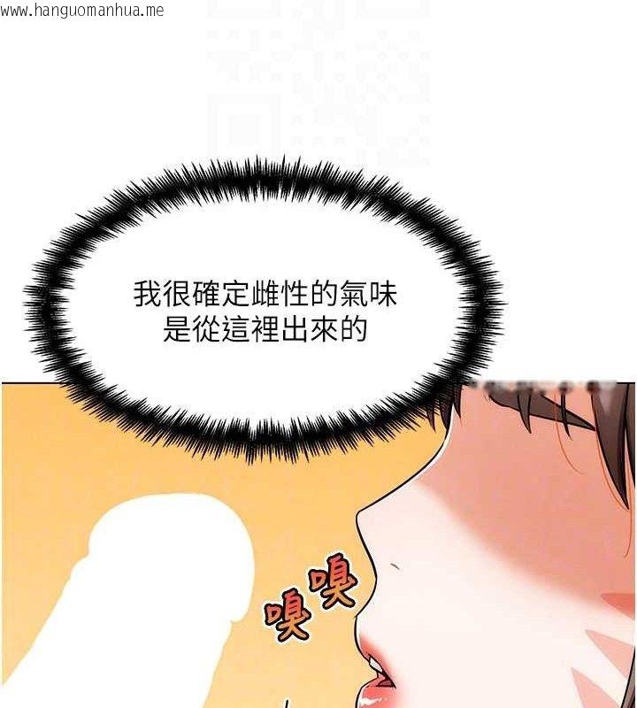 韩国漫画G斗吧!真人肉搏王韩漫_G斗吧!真人肉搏王-第5话-你的正宫只能是我在线免费阅读-韩国漫画-第19张图片