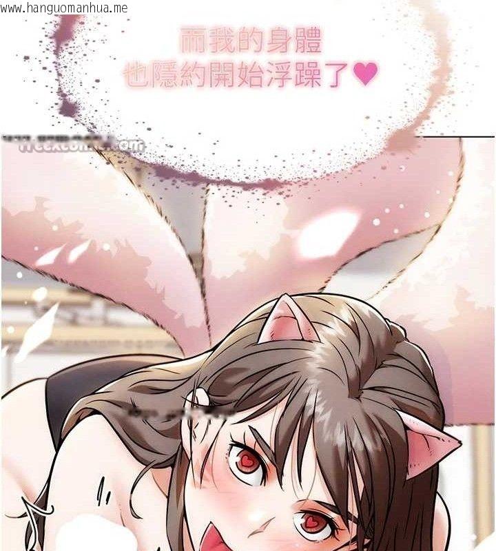 韩国漫画G斗吧!真人肉搏王韩漫_G斗吧!真人肉搏王-第5话-你的正宫只能是我在线免费阅读-韩国漫画-第56张图片
