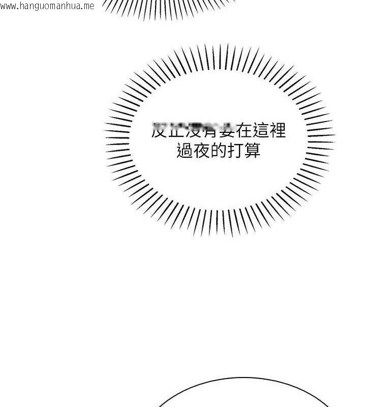 韩国漫画我的掌上明珠韩漫_我的掌上明珠-第17话-我想要你当我的第一次在线免费阅读-韩国漫画-第9张图片