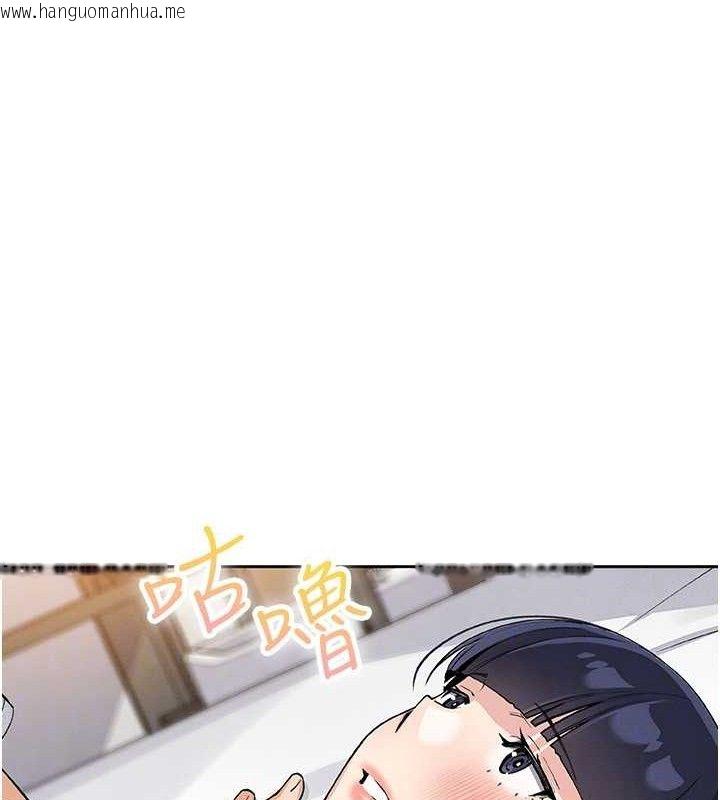 韩国漫画我的掌上明珠韩漫_我的掌上明珠-第17话-我想要你当我的第一次在线免费阅读-韩国漫画-第111张图片