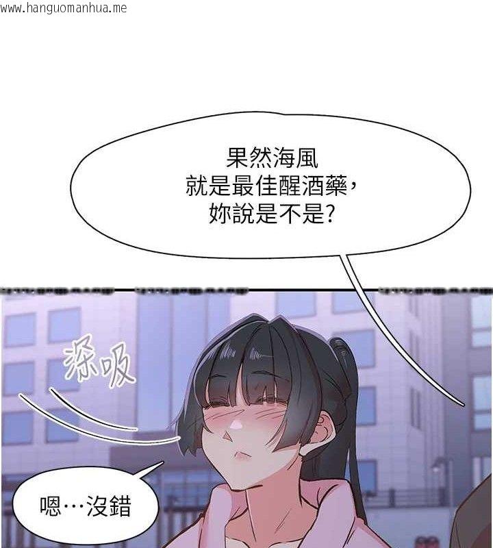韩国漫画下一颤，性福韩漫_下一颤，性福-第34话-伸向智羽的魔爪在线免费阅读-韩国漫画-第7张图片