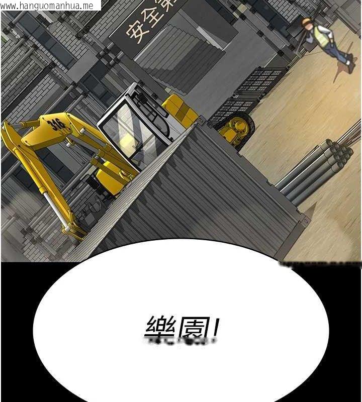 韩国漫画夜间诊疗室韩漫_夜间诊疗室-第114话-帮师傅们加油在线免费阅读-韩国漫画-第94张图片