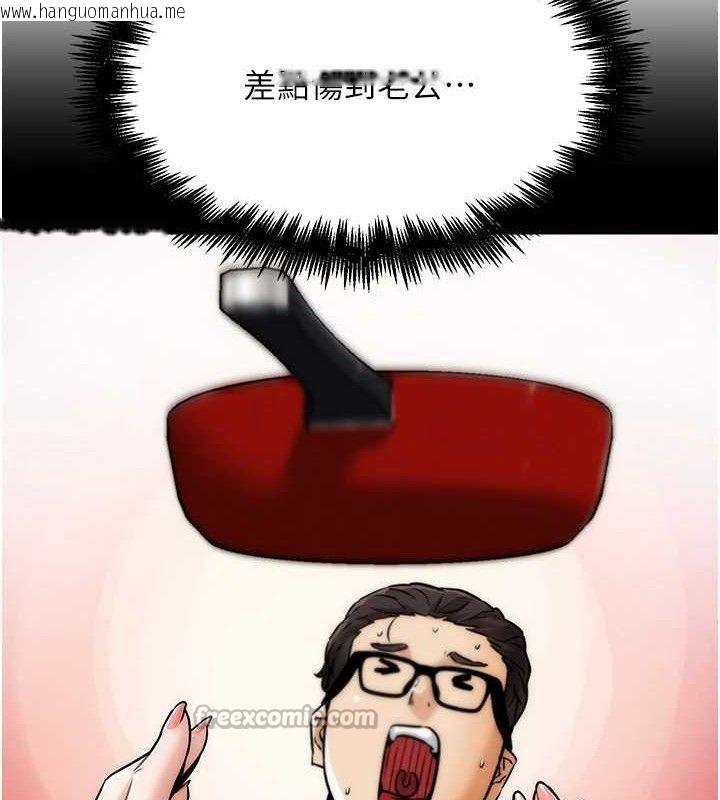 韩国漫画G斗吧!真人肉搏王韩漫_G斗吧!真人肉搏王-第4话-暗巷里活春宫在线免费阅读-韩国漫画-第140张图片