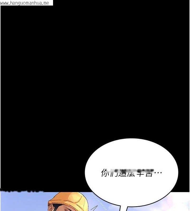 韩国漫画夜间诊疗室韩漫_夜间诊疗室-第114话-帮师傅们加油在线免费阅读-韩国漫画-第173张图片