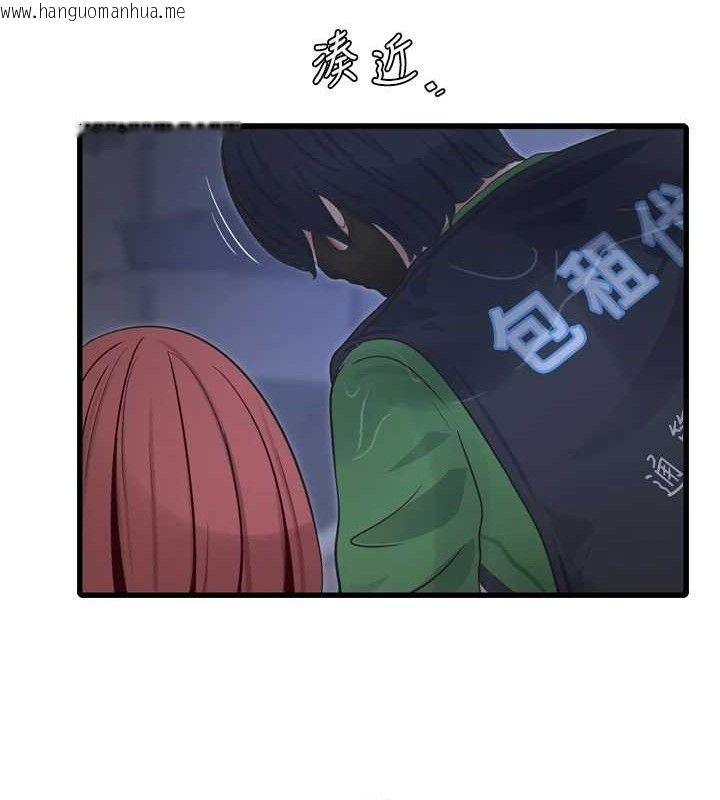 韩国漫画水电工日志韩漫_水电工日志-第96话-小声一点，不然会被听见在线免费阅读-韩国漫画-第67张图片