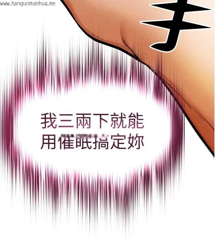 韩国漫画G斗吧!真人肉搏王韩漫_G斗吧!真人肉搏王-第7话-夺走正妹工读生的第一次在线免费阅读-韩国漫画-第13张图片