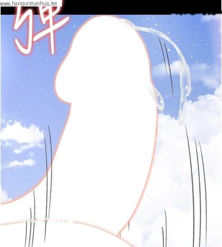 韩国漫画夜间诊疗室韩漫_夜间诊疗室-第114话-帮师傅们加油在线免费阅读-韩国漫画-第179张图片