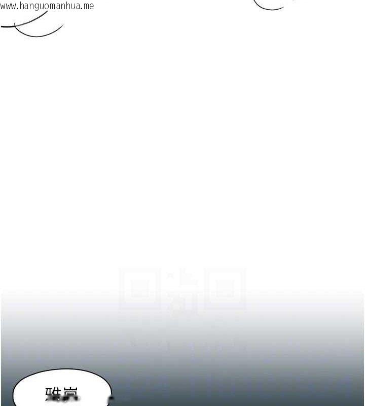 韩国漫画下一颤，性福韩漫_下一颤，性福-第34话-伸向智羽的魔爪在线免费阅读-韩国漫画-第82张图片