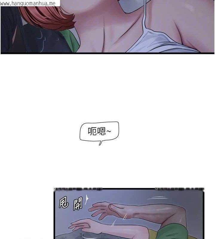 韩国漫画水电工日志韩漫_水电工日志-第96话-小声一点，不然会被听见在线免费阅读-韩国漫画-第22张图片