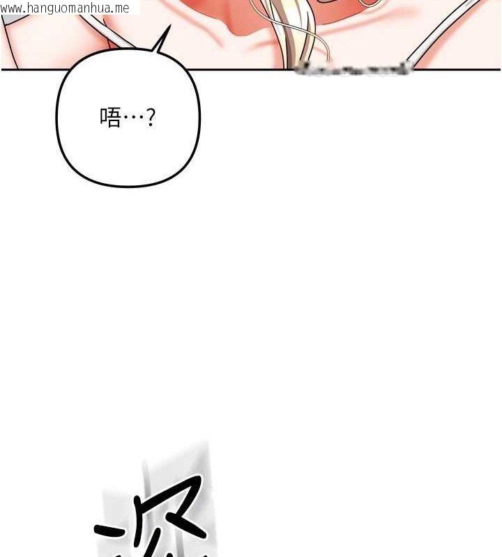 韩国漫画我家的女房客韩漫_我家的女房客-第21话-空教室里回荡的呻吟声在线免费阅读-韩国漫画-第67张图片