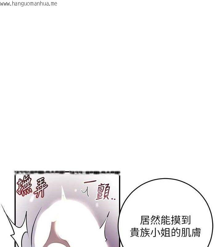 韩国漫画花容湿色:取花点韩漫_花容湿色:取花点-第61话-狂舔夫人的私处在线免费阅读-韩国漫画-第55张图片