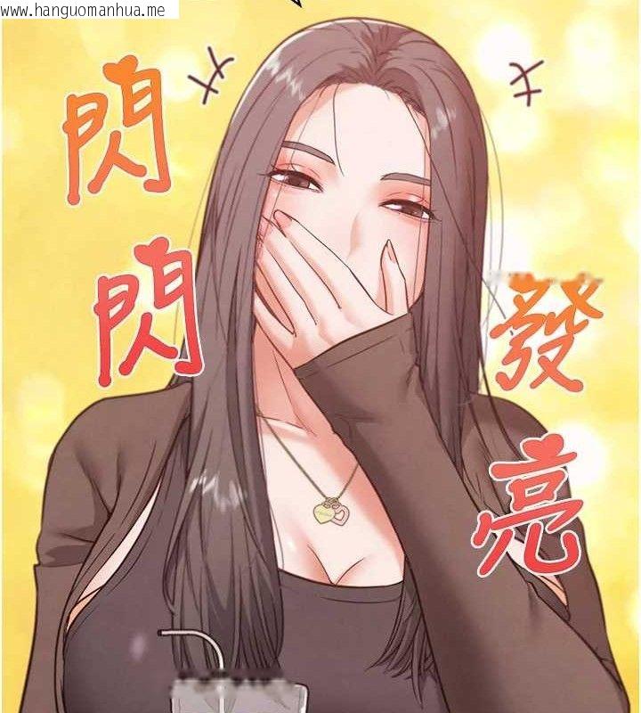 韩国漫画G斗吧!真人肉搏王韩漫_G斗吧!真人肉搏王-第7话-夺走正妹工读生的第一次在线免费阅读-韩国漫画-第50张图片