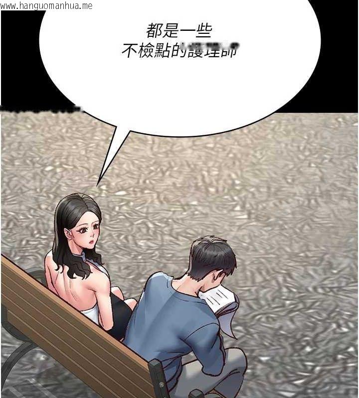 韩国漫画夜间诊疗室韩漫_夜间诊疗室-第114话-帮师傅们加油在线免费阅读-韩国漫画-第51张图片