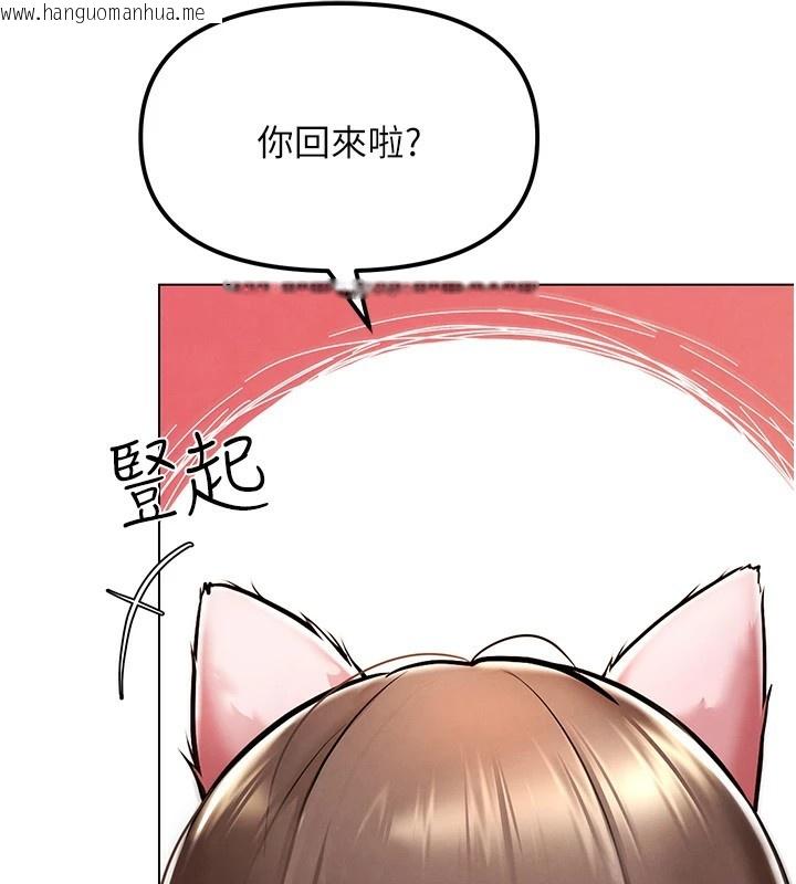 韩国漫画G斗吧!真人肉搏王韩漫_G斗吧!真人肉搏王-第1话-意淫对象的「特别奖励」在线免费阅读-韩国漫画-第215张图片