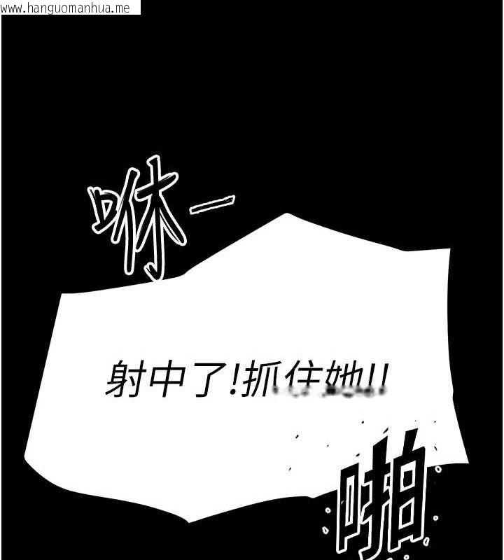 韩国漫画G斗吧!真人肉搏王韩漫_G斗吧!真人肉搏王-第2话-女Coser私闯民宅?!在线免费阅读-韩国漫画-第22张图片