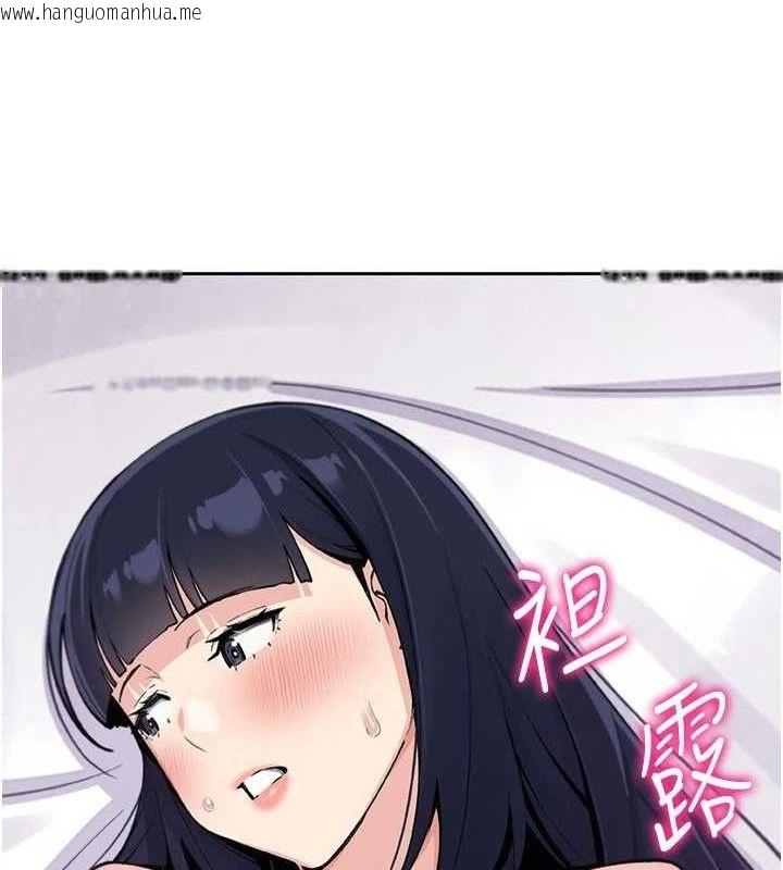 韩国漫画我的掌上明珠韩漫_我的掌上明珠-第17话-我想要你当我的第一次在线免费阅读-韩国漫画-第132张图片