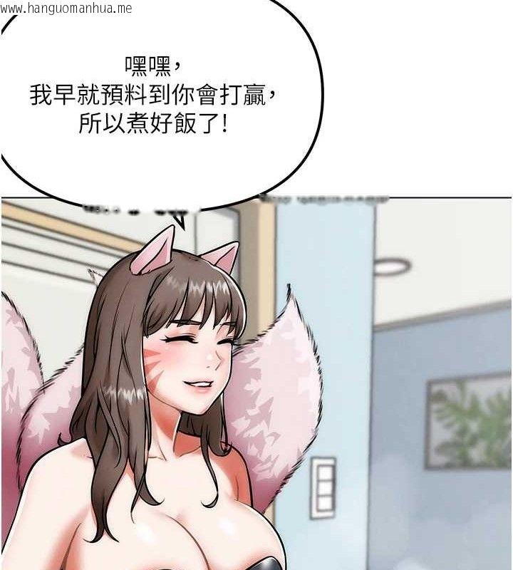 韩国漫画G斗吧!真人肉搏王韩漫_G斗吧!真人肉搏王-第4话-暗巷里活春宫在线免费阅读-韩国漫画-第115张图片