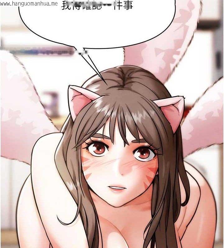 韩国漫画G斗吧!真人肉搏王韩漫_G斗吧!真人肉搏王-第4话-暗巷里活春宫在线免费阅读-韩国漫画-第167张图片
