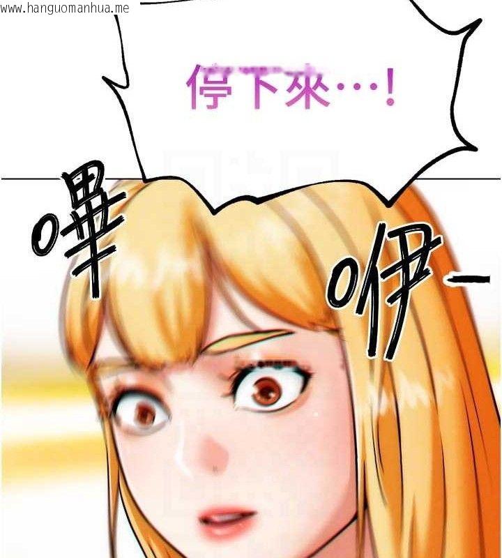 韩国漫画G斗吧!真人肉搏王韩漫_G斗吧!真人肉搏王-第3话-驯服约架对象在线免费阅读-韩国漫画-第65张图片